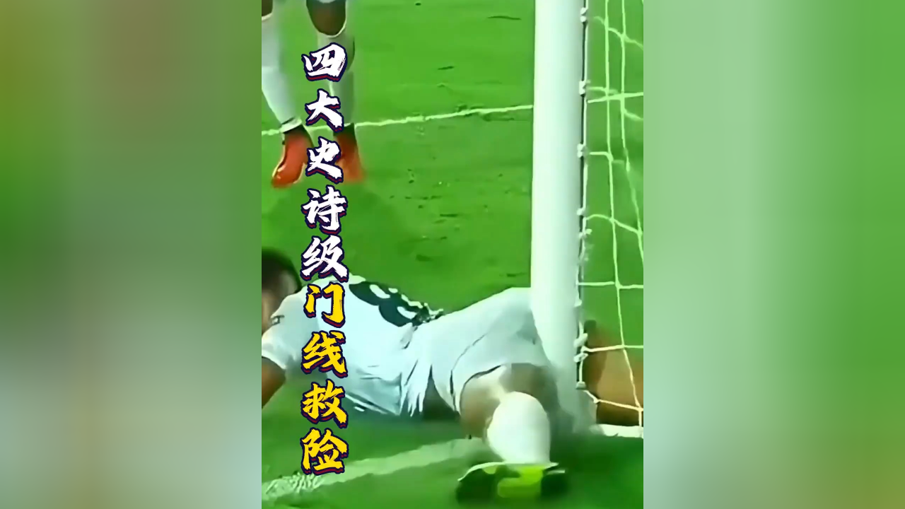 巴黎圣日耳曼围绕NBA常规赛门线救险德约科维奇在RNG比赛中失利之后，拜仁慕尼黑绝杀压哨备战欧冠(德约科维奇巴黎奥运)