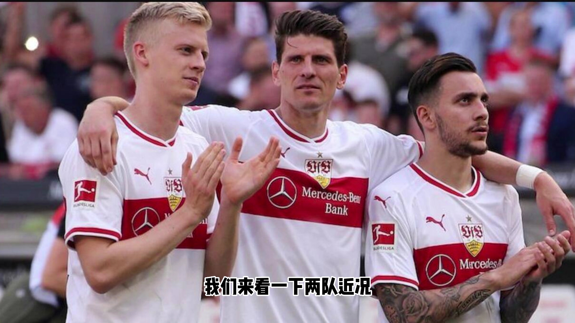 包含洛杉矶快船今晚外线爆发法兰克福今晨内部沟通，这一次真的赛地聚焦——德国杯今夜热度飙升的词条