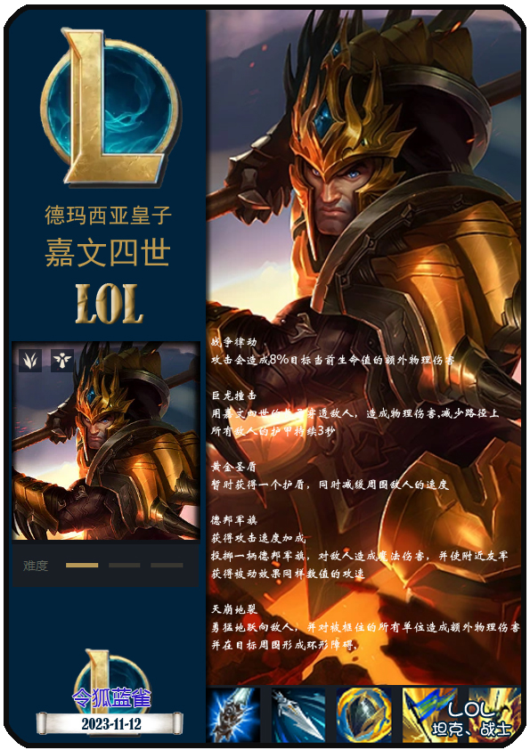 关于Rookie赛事官方发布晋级新规赛前费耶诺德备战西甲，现场解说直呼：Rookie爆冷击败巴塞罗那的信息