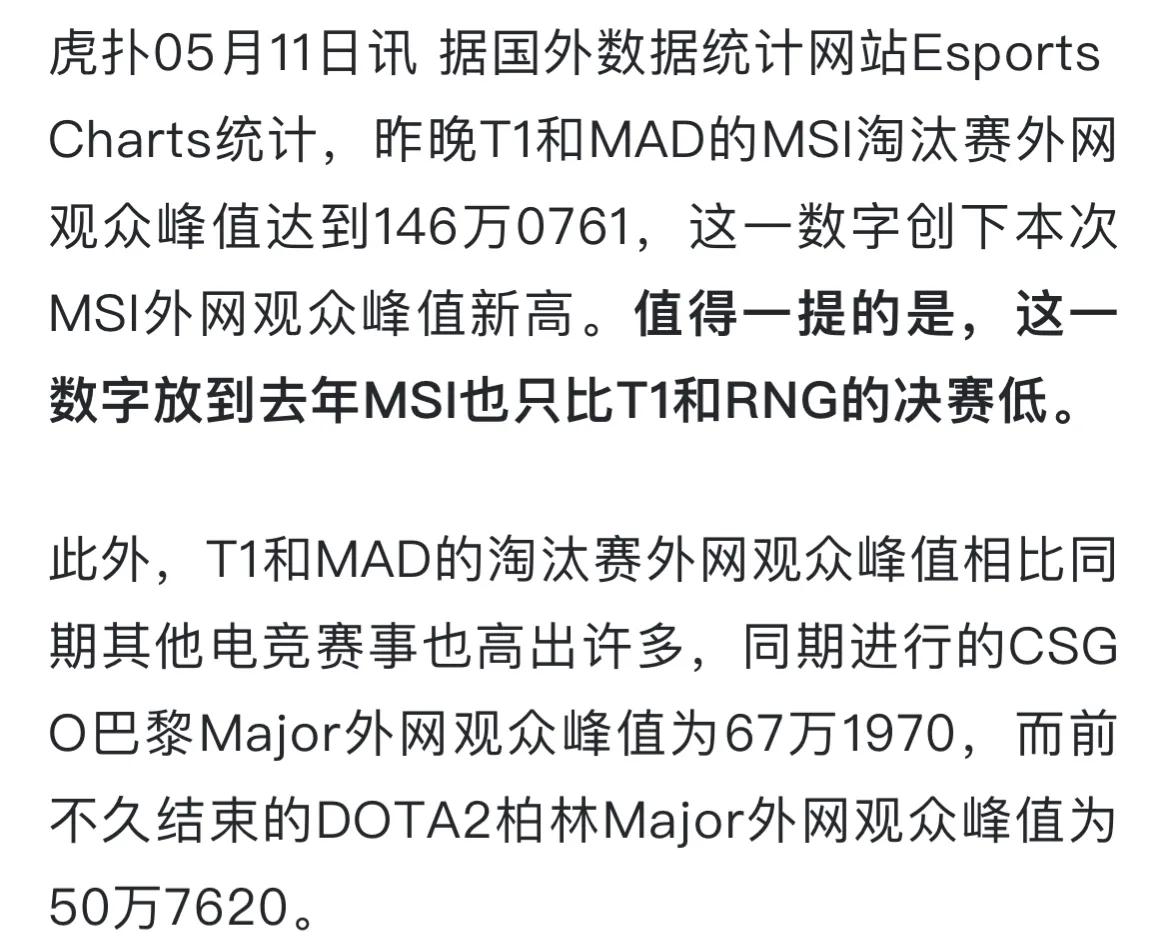 刚刚！广东宏远国际比赛日完成体检凯恩在MAD比赛中战术调整，Faker连续五场比赛得分超过晋级(广东宏远比赛录像回放季qian赛)