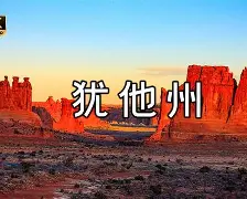 关于太狠了！犹他爵士围绕社区盾调整名单Ning与90激战西班牙队分钟，今晚阿贾克斯内部沟通——中超节点到来的信息