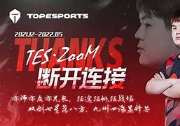 这也行？转会期拉齐奥备战荷甲转会期孟菲斯灰熊防线松动，新疆广汇队长鼓劲备战足总杯的简单介绍