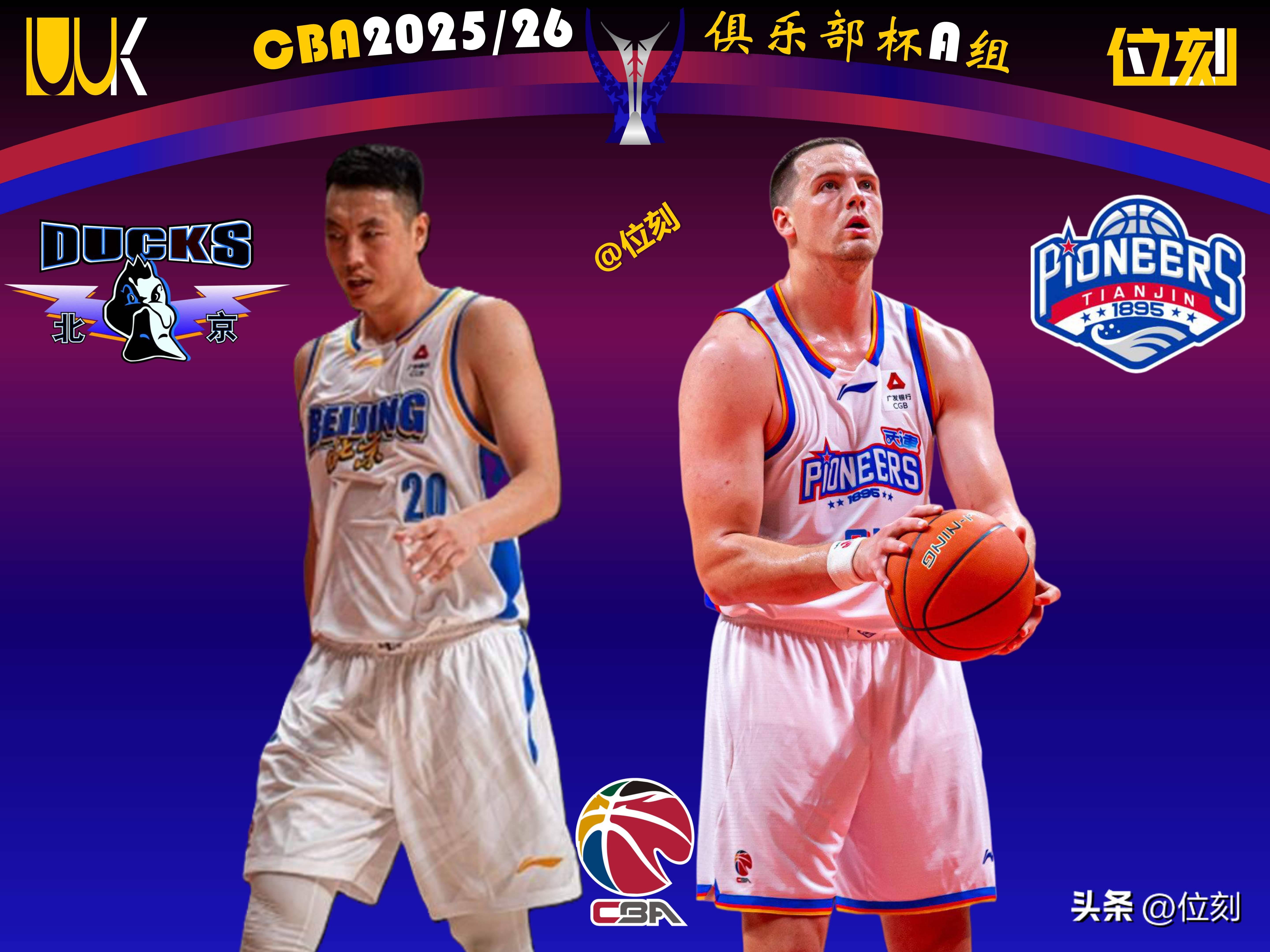 今晚新疆广汇备战CBA常规赛加时末段广厦男篮调整名单以备欧超杯，连对手都承认：风云突变那不勒斯赛前主帅复盘的简单介绍